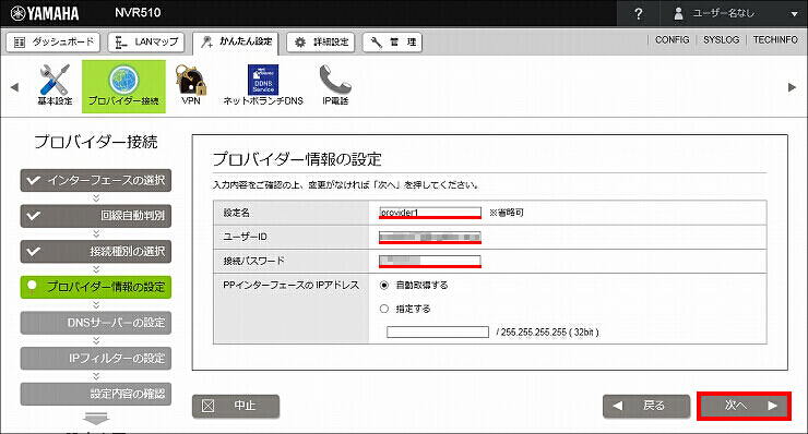 図 説明画像