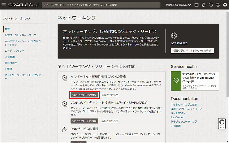図 説明画像