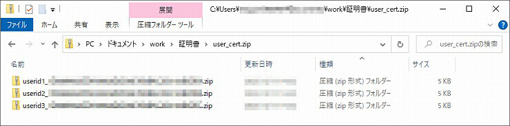 図 説明画像