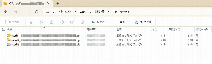 図 説明画像