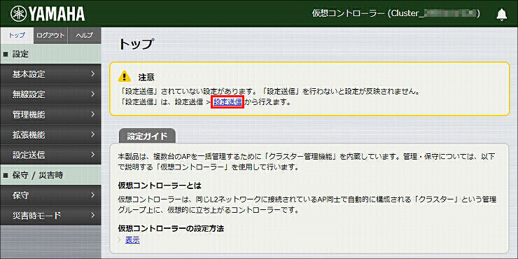 図 説明画像