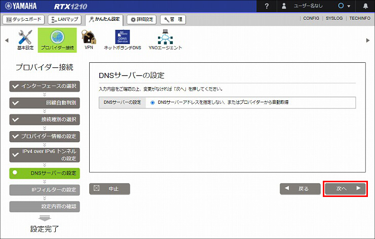 説明画像