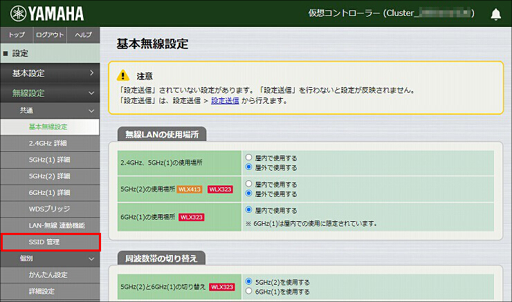 図 説明画像