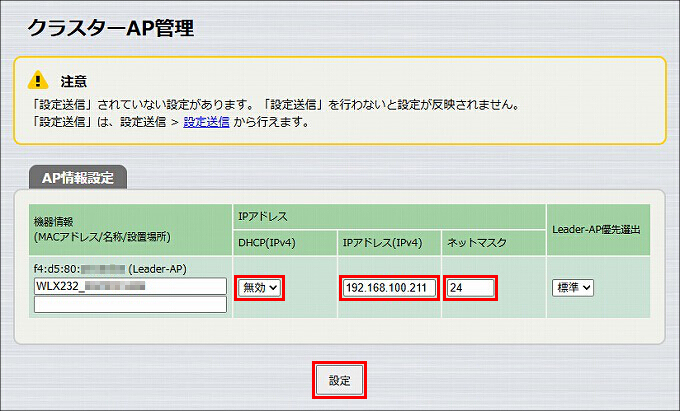 図 説明画像