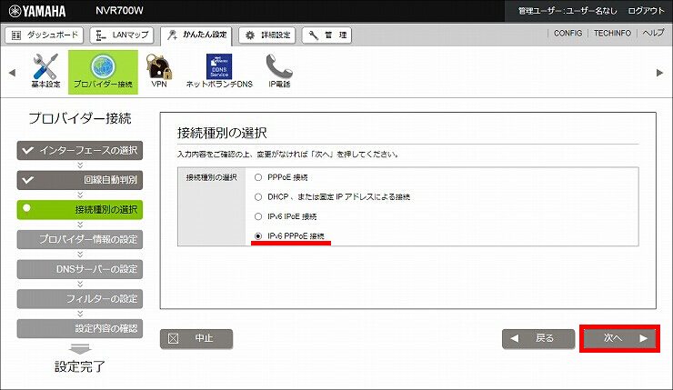 説明画像