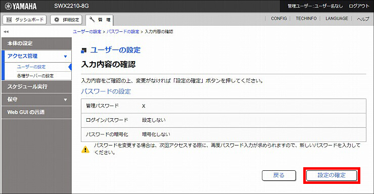 図 説明画像
