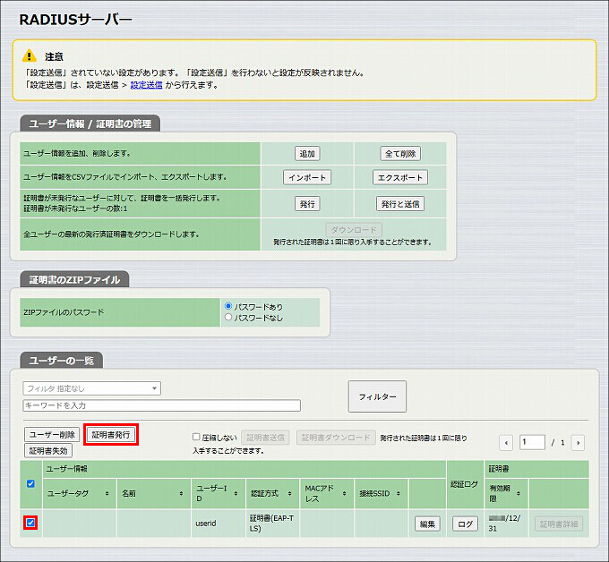 図 説明画像