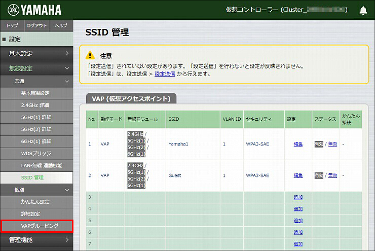 図 説明画像