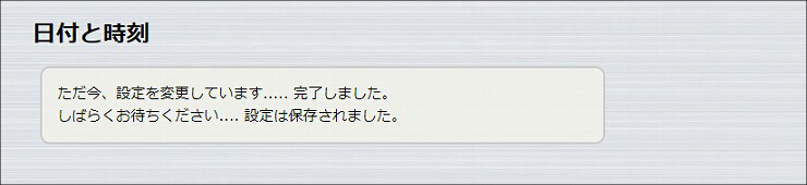 図 説明画像