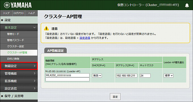 図 説明画像