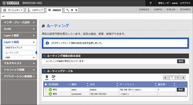 図 説明画像