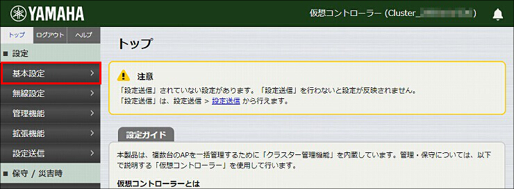 図 説明画像