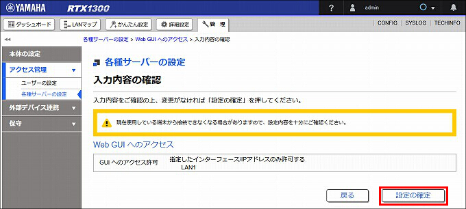 説明画像