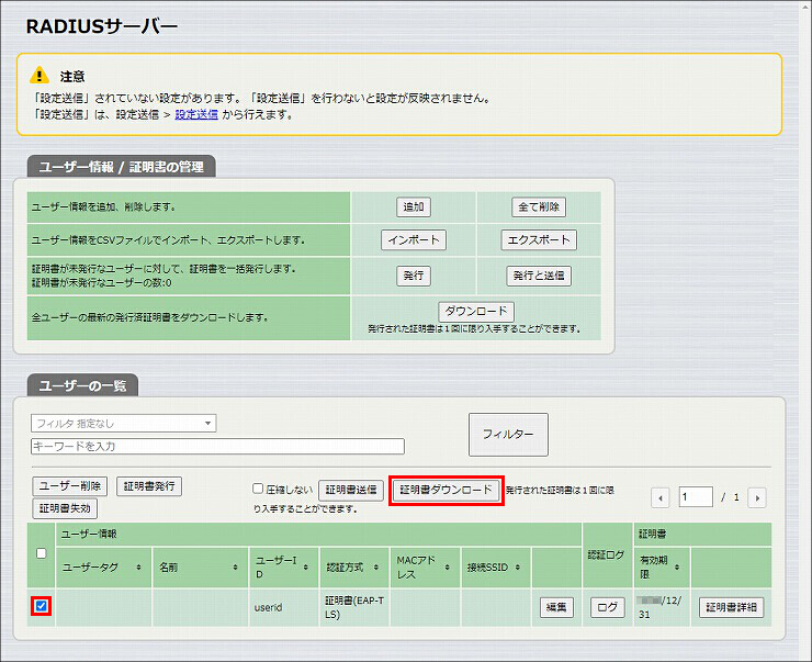 図 説明画像