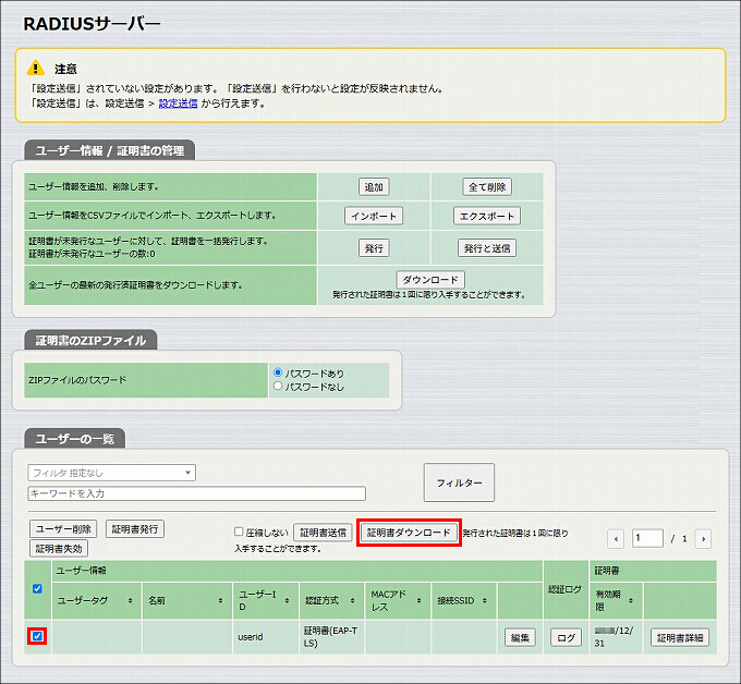 図 説明画像