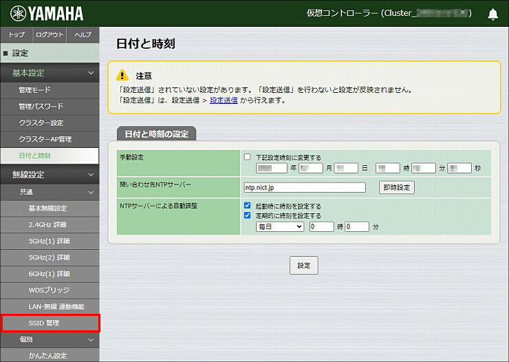 図 説明画像