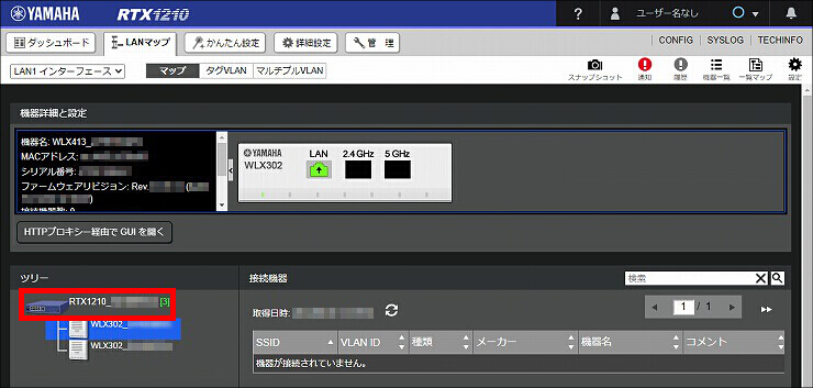 図 WLX302のIPアドレスを変更する 1