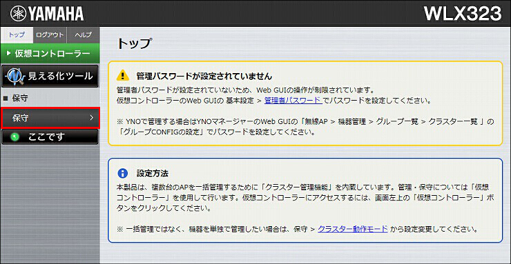 図 説明画像