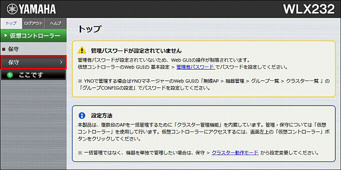 図 説明画像