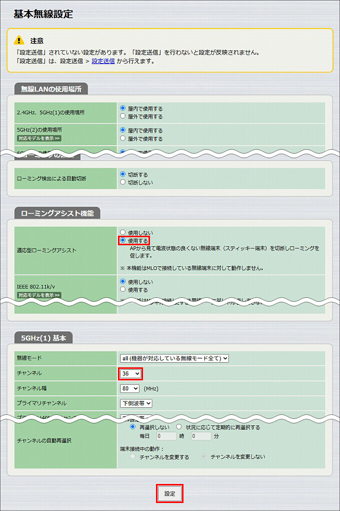 図 説明画像