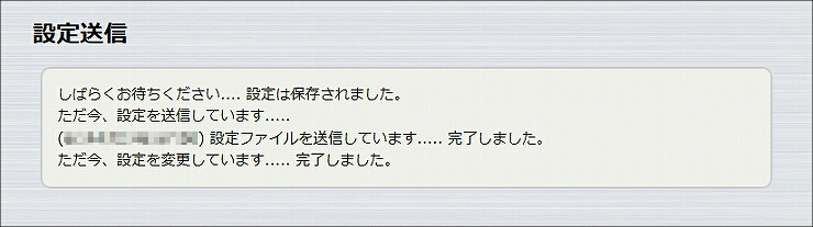 説明画像