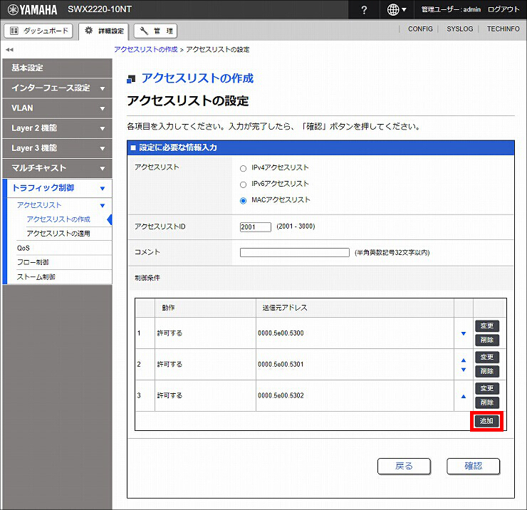 図 説明画像