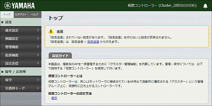 図 説明画像