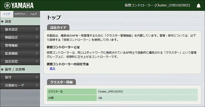 図 説明画像