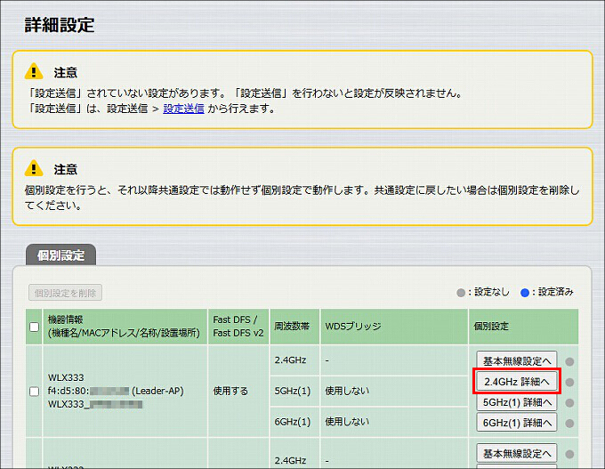 図 説明画像