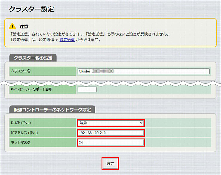 図 説明画像