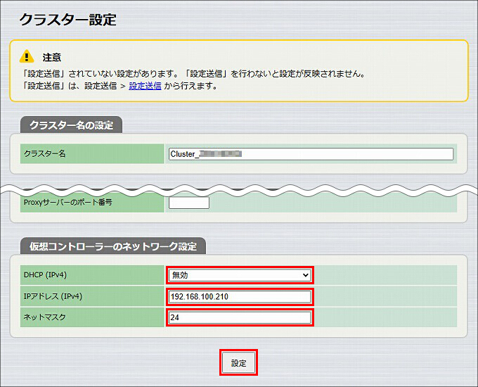 図 説明画像