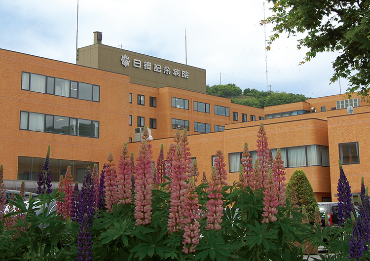 社会医療法人 母恋 日鋼記念病院