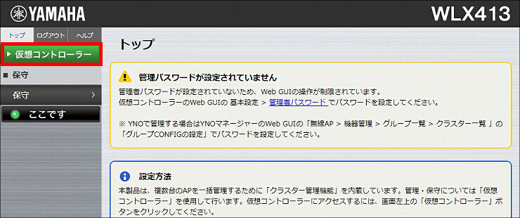 図 説明画像