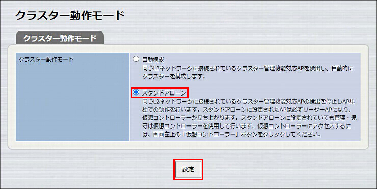 図 説明画像