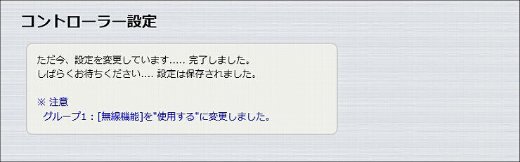 図 説明画像