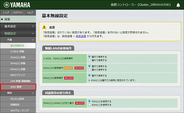 図 説明画像