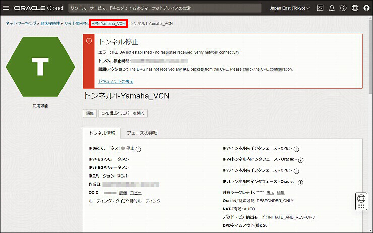 図 説明画像