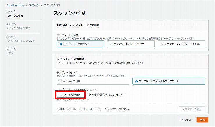 図 説明画像