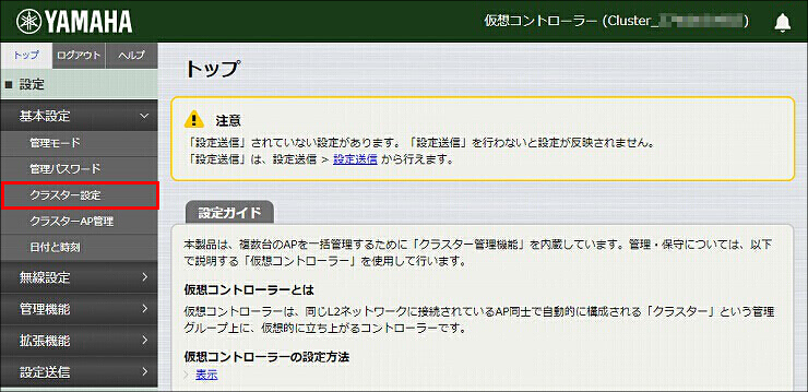 図 説明画像