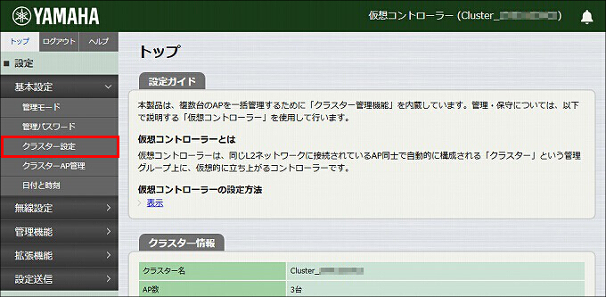 図 説明画像