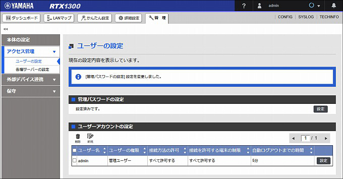 説明画像