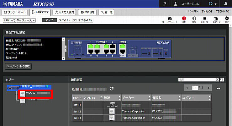 図 RADIUSサーバーを設定する 1