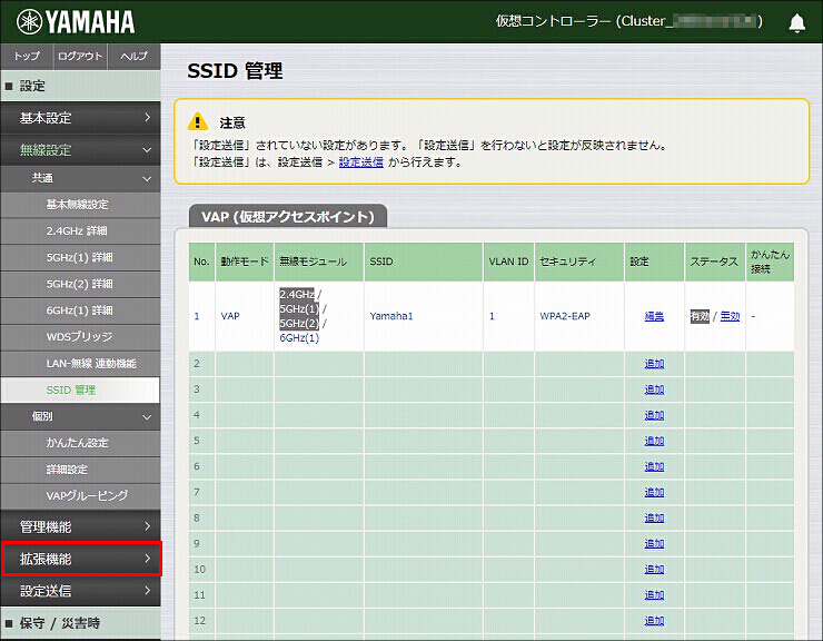 図 説明画像