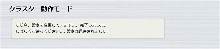 図 説明画像
