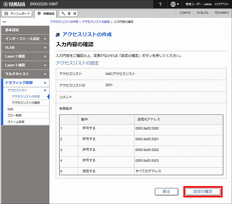 図 説明画像