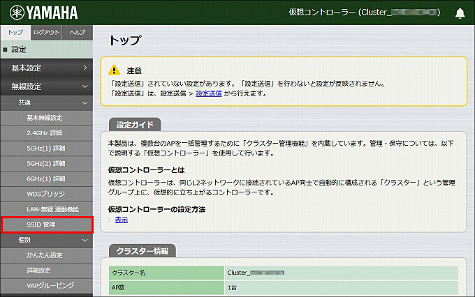 図 説明画像