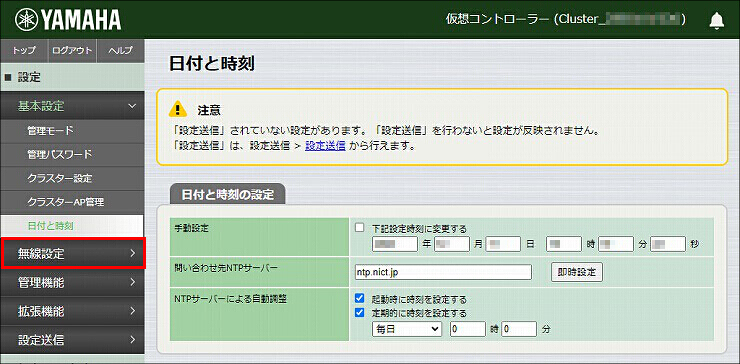 図 説明画像