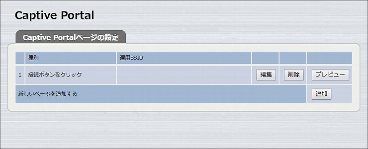 図 説明画像