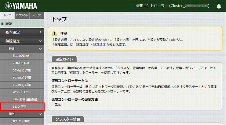 図 説明画像