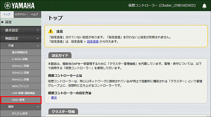 図 説明画像